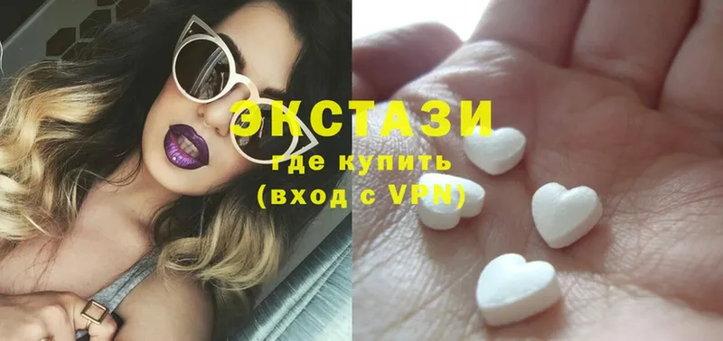 Ecstasy louis Vuitton  купить наркоту  блэк спрут сайт  Сергач 