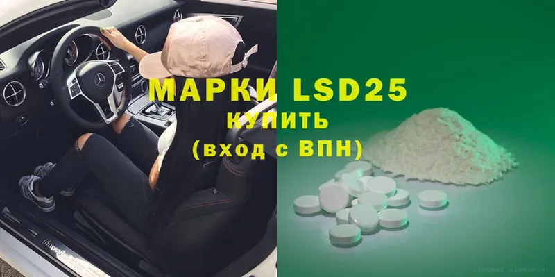 LSD-25 экстази кислота  где купить наркоту  Сергач 